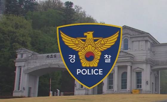 〈자료사진=JTBC 보도화면 캡처〉