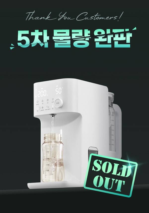 사진 = 아이닉 'iEK01'