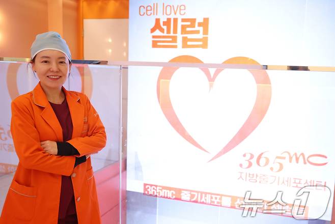 김정은 365mc 올뉴강남본점 대표원장이 27일 서울 강남구 올뉴강남본점에서 뉴스1과 만났다. 2025.8.27/뉴스1 ⓒ News1 김명섭 기자