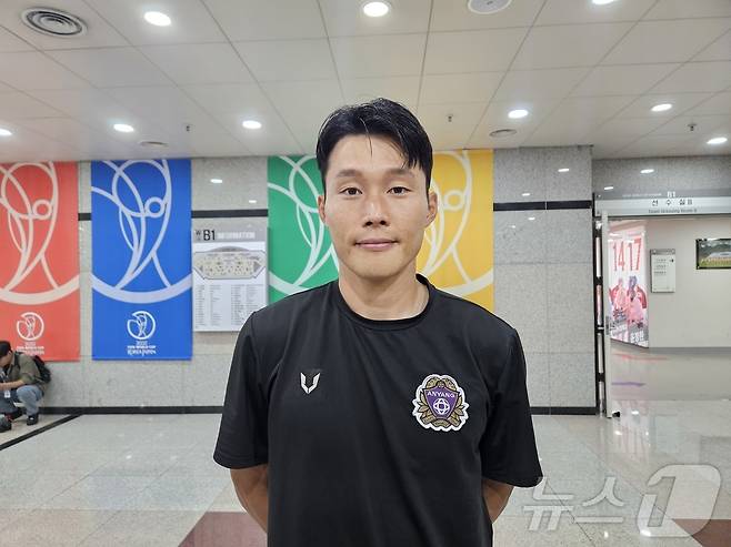 FC안양 이창용이 31일 FC서울전을 마친 뒤 '뉴스1'과 인터뷰를 하고 있다.ⓒ News1 안영준 기자 ⓒ News1 안영준 기자