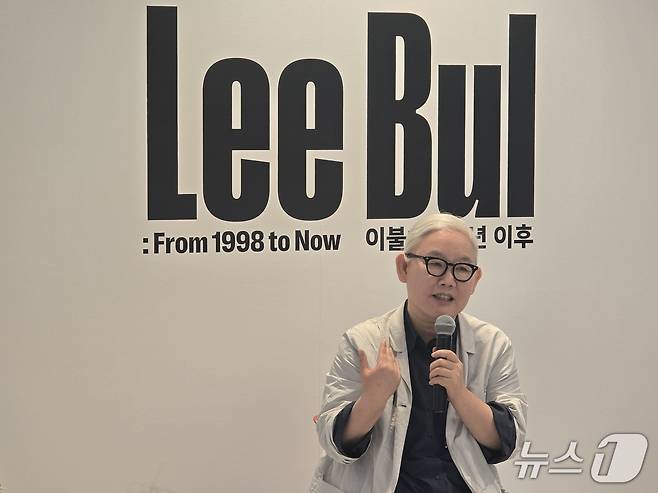1일 리움미술관에서 열린 기자간담회에서 이불 작가가 질문에 답하고 있다. ⓒ 뉴스1 김정한 기자