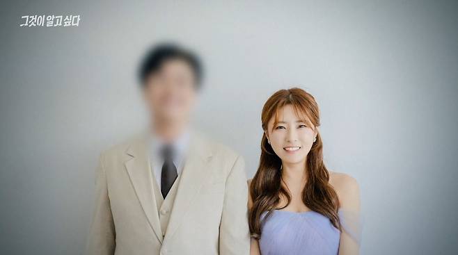 ('그것이 알고싶다')