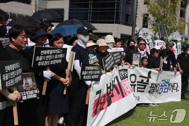 전주 A 추모공원 유족협의회 삭발식 현장. 2025.9.1/뉴스1 신준수 기자