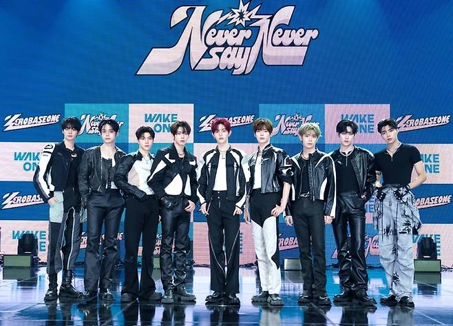 제로베이스원. 사진 | 웨이크원