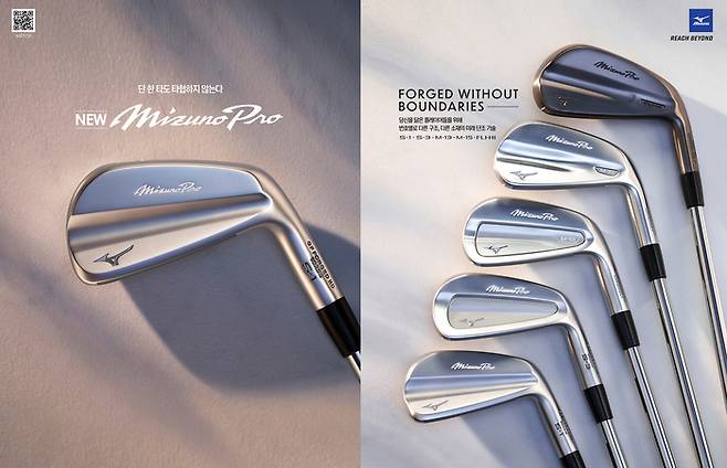미즈노 아이언 시그니처인 미즈노 프로. 사진 | 한국미즈노
