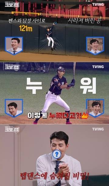이대형. 사진 | 티빙 오리지널 ‘이대형의 크보랩’