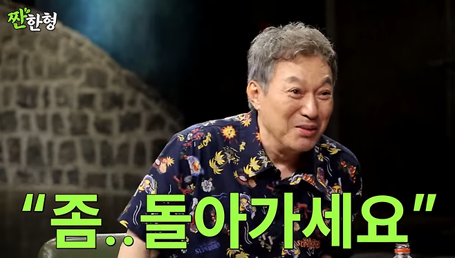 배우 김갑수. 유튜브 채널 ‘짠한형 신동엽’
