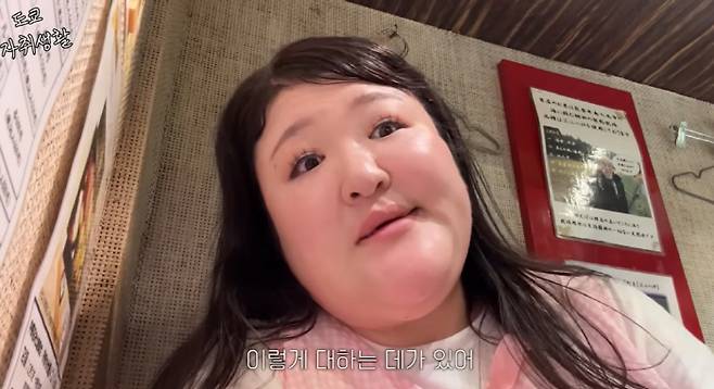 이국주 유튜브 영상화면 캡처