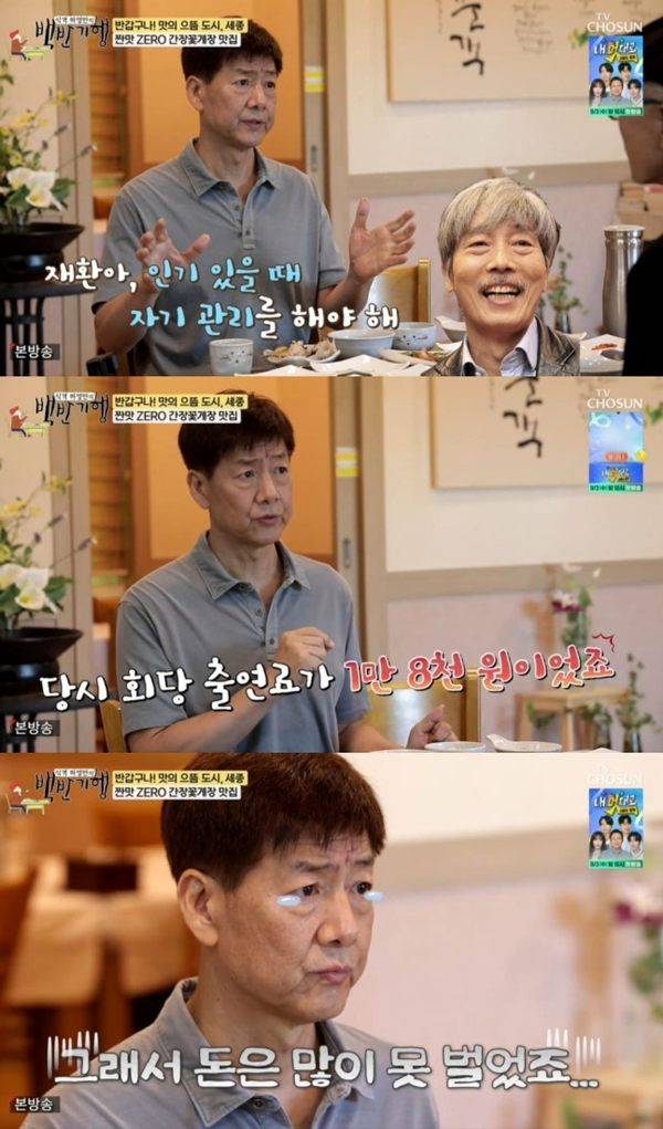 ⓒTV조선