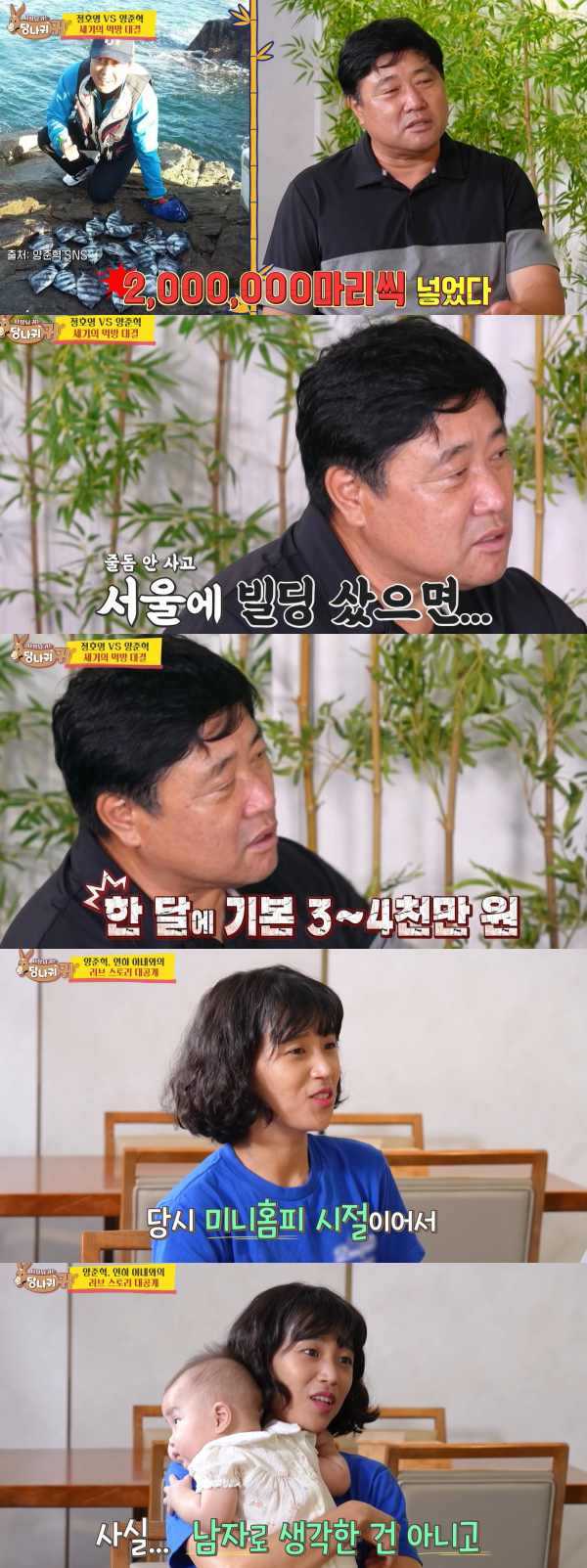 ⓒKBS 2TV