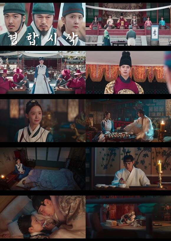 tvN 토일드라마 '폭군의 셰프'가 임윤아 이채민의 취중 입맞춤과 함께 자체 최고 시청률을 경신했다. /tvN 방송화면 캡처