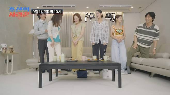 '조선의 사랑꾼' "띠동갑 결혼, 아버지 최현석 반대 심했다"…험난했던 러브스토리 고백