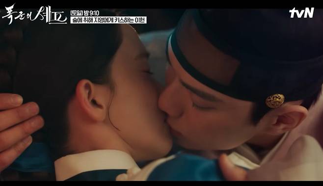 '폭군의 셰프' 이채민-임윤아 키스 tvn