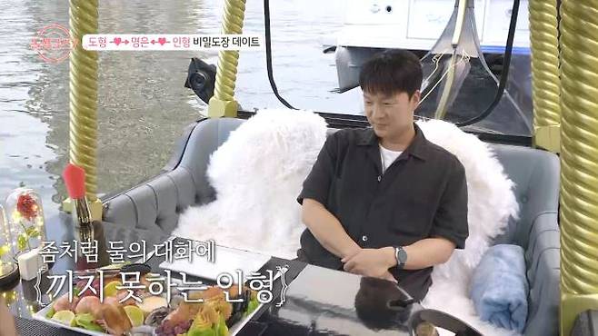 ‘돌싱글즈7’ 자녀 유무 공개 (사진: MBN)