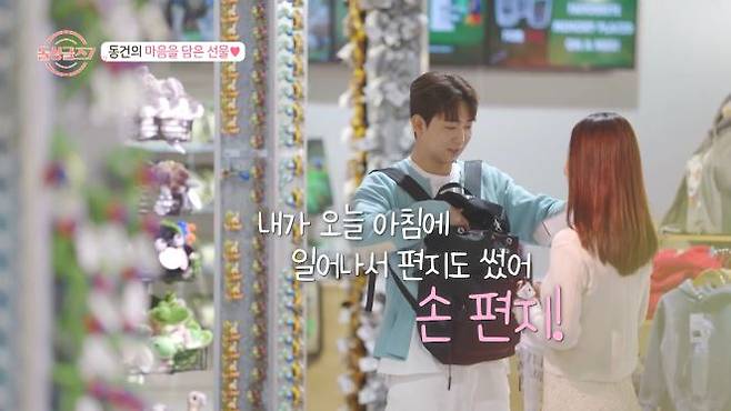 ‘돌싱글즈7’ 자녀 유무 공개 (사진: MBN)