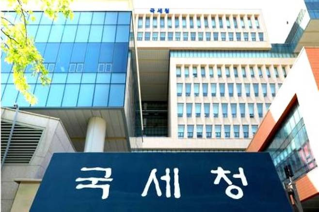 국세청 전경