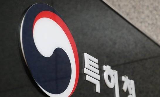 특허청 로고./뉴스1