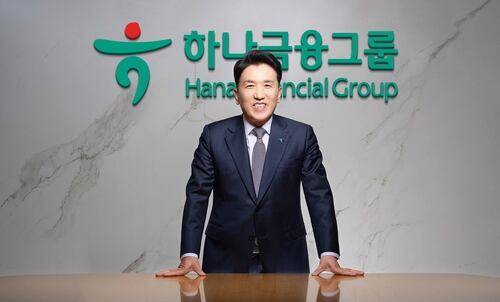 함영주 하나금융지주 회장. /하나금융 제공