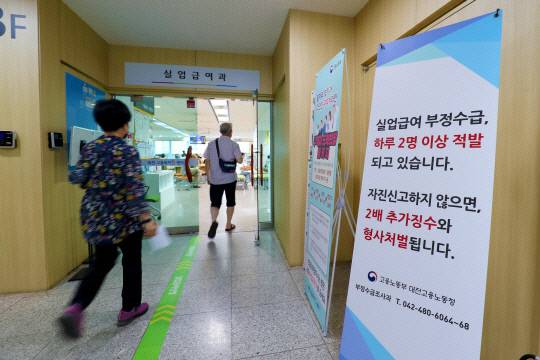 대전일보DB
