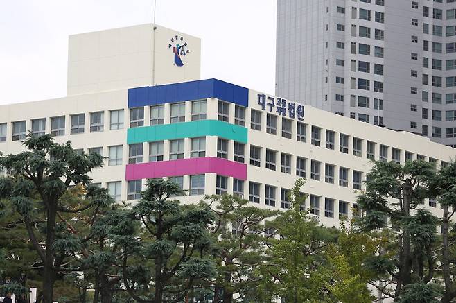 대구지법. 뉴시스