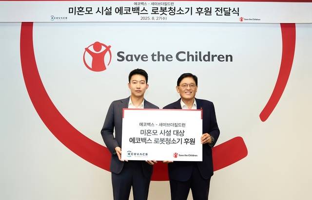 데이비드 첸(왼쪽) 에코백스 CEO와 정태영(오른쪽) 세이브더칠드런 코리아 총장이 기념 촬영을 하고 있다. 에코백스 제공