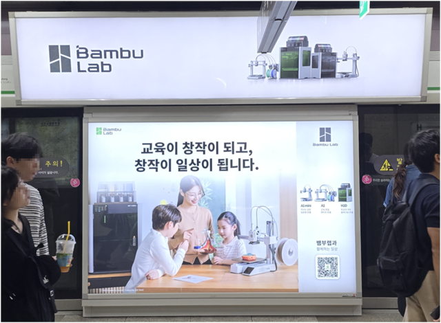 사진 제공= 뱀부랩