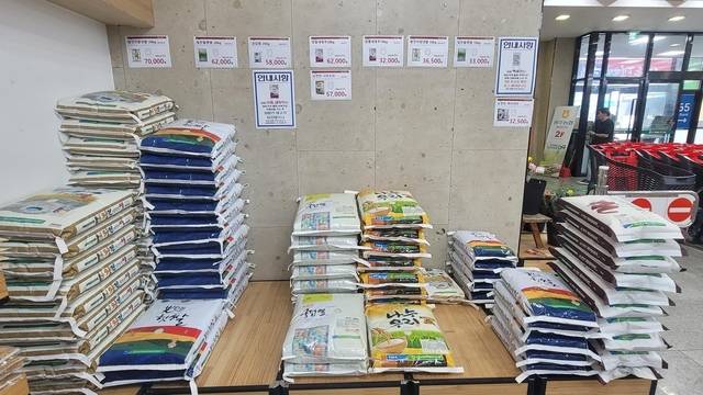 하나로마트 쌀 매대. [연합뉴스]
