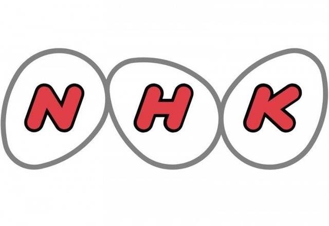 일본 공영방송 NHK 로고