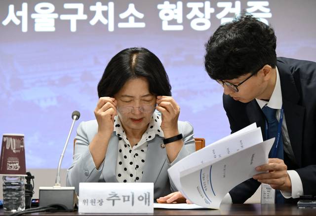 더불어민주당 소속 추미애 국회 법제사법위원장이 1일 경기도 의왕시 서울구치소에서 열린 현장검증에서 자료를 살펴보고 있다.  이날 법사위는 윤석열 전 대통령 수감 중 특혜 제공 여부를 확인하고 특검 출석 요구 당시 윤 전 대통령이 옷을 벗고 버티는 과정이 있었는지 여부를 CCTV 등 영상기록 열람을 통해 확인하기로 했다.<국회사진기자단>