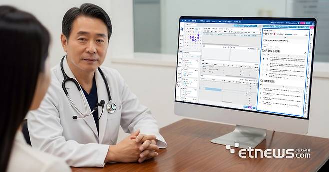 비트컴퓨터 'AI 보이스 EMR'