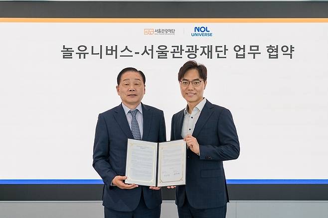 배보찬 놀유니버스 대표(오른쪽)와 길기연 서울관광재단 대표(왼쪽)가 지난 29일 텐엑스타워에서 열린 협약식에서 기념사진 촬영을 하고 있다.