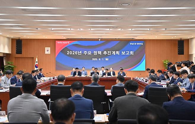 보고회 자리엔 김태흠 지사와 박정주 행정부지사, 전형식 정무부지사, 실국원장, 도 협력관과 정책자문위원회 위원, 정책특보, 공공기관장 등 100여 명이 참석한 가운데 실국원별 보고와 토론 등의 순으로 진행했다.