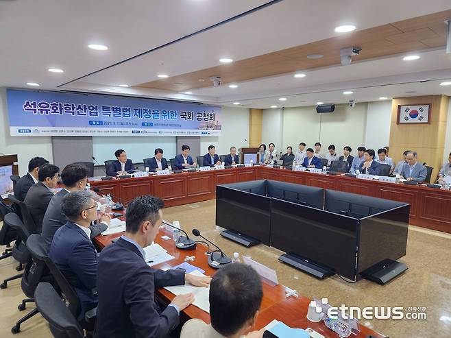 석유화학산업 특별법 제정을 위한 국회 공청회.