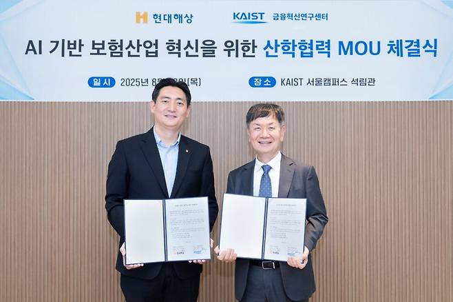 현대해상 디지털전략본부 김성재 상무(왼쪽)와 카이스트 금융혁신연구센터 강장구 센터장이 지난달 28일 서울시 동대문구 카이스트 서울캠퍼스 석림관에서 업무협약을 맺고 기념촬영을 하고 있다. 현대해상 제공