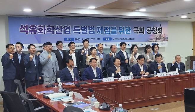 석유화학 업계 관계자들이 1일 국회의원회관에서 열린 '석유화학산업 특별법 제정을 위한 국회 공청회'에 참석해 기념촬영을 하고 있다. 사진=이동혁 기자