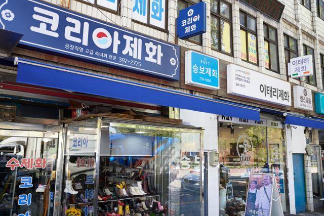 IBK기업은행이 서울 염천교 수제화거리의 노후 간판을 교체했다. IBK기업은행 제공