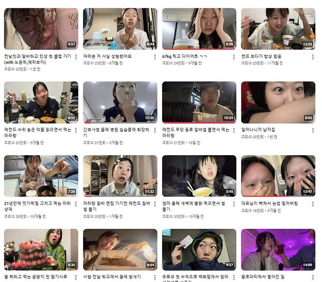 사진= ‘쓰까르’ 유튜브 채널 캡처.