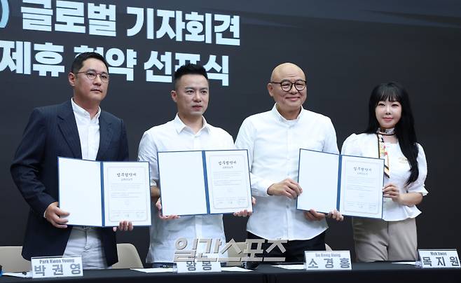 피나클엔터테인먼트 박권영 CEO, 럭키도어 왕봉 회장·소경홍 대표, 럭키게이트코리아 목지원 대표가 1일 서울 용산구 썸머스타에서 진행된 '비 마이 보이즈(B:MY BOYZ)' 데뷔 그룹 YUHZ(유어즈) 글로벌 기자회견에 참석해 피나클엔터테인먼트 X 럭키도어 전략적 제휴 협약 선포식을 갖고 기념 촬영을 하고 있다. 지난 30일 생방송으로 진행된 SBS 초대형 글로벌 오디션 프로그램 'B:MY BOYZ' 파이널 라운드에서 치열한 경쟁을 뚫고 살아남은 TOP8 효, 이연태, 문재일, 김보현, 카이, 강준성, 박세찬, 하루토가 YUHZ(유어즈)로 데뷔를 확정했다. 서병수 기자 qudtn@edaily.co.kr /2025.09.01/