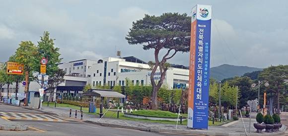 제62회 전북자치도민 체육대회 홍보탑 [사진=고창군 ]
