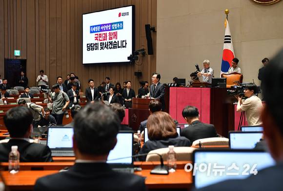 송언석 국민의힘 원내대표가 1일 오후 서울 여의도 국회에거 열린 의원총회에서 발언하고 있다. [사진=곽영래 기자]
