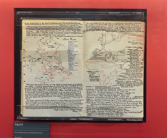 김중업은 스승인 르 코르뷔지에 건축사무소에서 일하면서 세계 곳곳의 건축을 둘러봤고 이때 얻은 영감을 한국어뿐만 아니라 영어·일본어 등으로 틈틈이 메모했다.