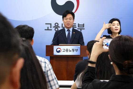 김영훈 고용노동부 장관이 1일 정부세종청사 고용노동부 브리핑실에서 업무상 질병 산재 처리 기간 단축 방안에 관해 설명하고 있다. 연합뉴스