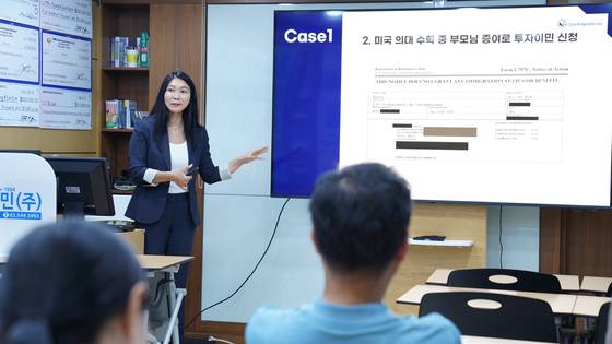 미국 투자이민 투자자를 위한 'Grandfathering Rule'... 2026년 9월 30일 전 접수하면 영구 보호