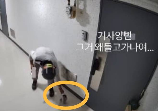출처= 인스타그램