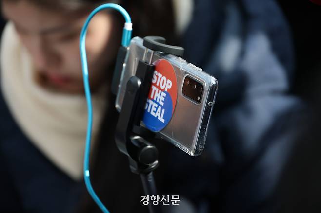 윤석열 전 대통령 탄핵 심판 마지막 변론 기일이던 2월25일 서울 종로구 헌법재판소 앞에서 열린 탄핵 반대 집회를 한 유튜버가 촬영하고 있다. 정효진 기자