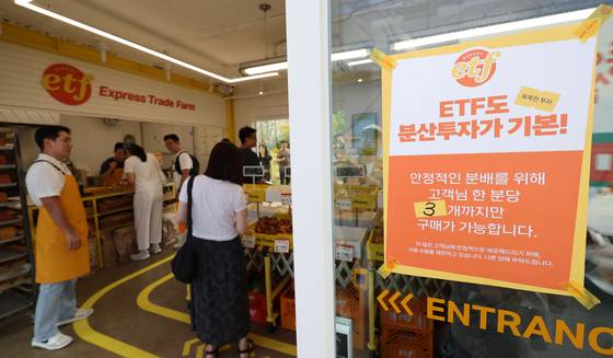 Customers crowd YouTuber Syuka’s ETF Bakery pop-up store at Glow Seongsu in Seongdong District, eastern Seoul, on Aug. 31. [NEWS1]