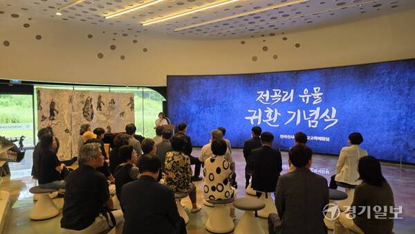전곡선사박물관에서 진행된 ‘2025 전곡리유물 귀환 기념식’ 전경. 이나경기자