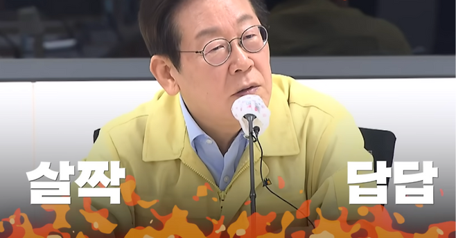 유튜브 ‘KTV이매진’ 채널에 올라온 ‘답답, 카리스마, 예리. 역대 최악 가뭄 상황 직접 현장 점검에 나선 이재명 대통령 화난 이유’라는 제목의 영상 속 한 장면. [사진 출처 = KTV이매진 캡]