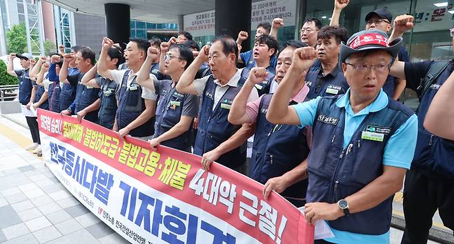 민주노총 전국건설노동조합 서울경기북부건설지부 등이 1일 서울지방고용노동청 앞에서 기자회견을 열고 “건설 현장을 올바르게 세우기 위한 투쟁에 나서겠다”고 밝혔다. [이승환 기자]