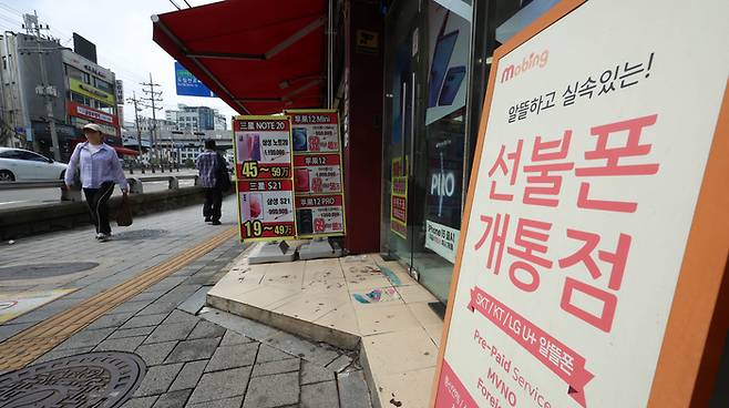 대림동 휴대폰 개통. [이충우 기자]